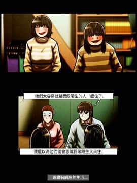 TEAM PLAY  1-65話[完結]_064_0955