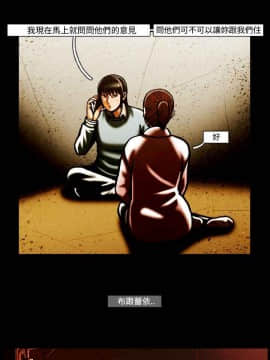 TEAM PLAY  1-65話[完結]_063_0953