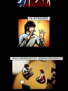 TEAM PLAY  1-65話[完結]_063_0952