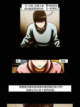 TEAM PLAY  1-65話[完結]_063_0951