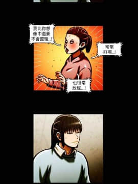 TEAM PLAY  1-65話[完結]_063_0949