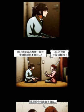 TEAM PLAY  1-65話[完結]_063_0948