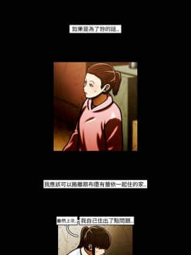 TEAM PLAY  1-65話[完結]_063_0947