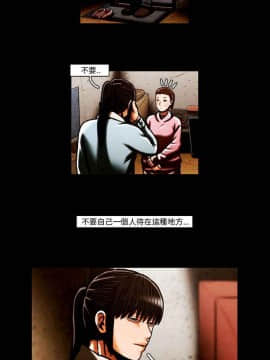 TEAM PLAY  1-65話[完結]_063_0946