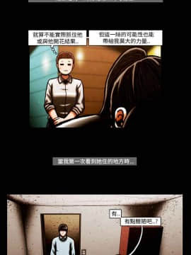TEAM PLAY  1-65話[完結]_063_0945