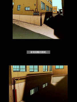TEAM PLAY  1-65話[完結]_063_0943