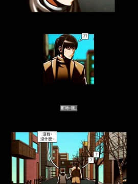 TEAM PLAY  1-65話[完結]_063_0942