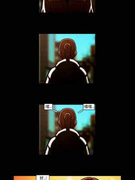 TEAM PLAY  1-65話[完結]_063_0941