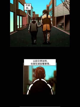 TEAM PLAY  1-65話[完結]_063_0940