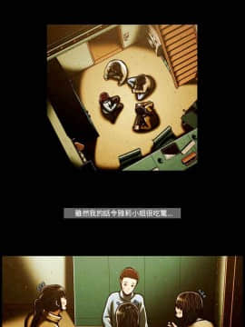 TEAM PLAY  1-65話[完結]_063_0939