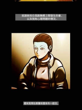 TEAM PLAY  1-65話[完結]_062_0937