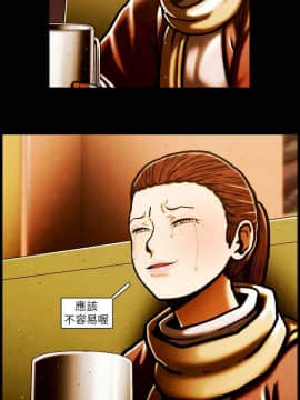 TEAM PLAY  1-65話[完結]_062_0933