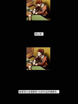 TEAM PLAY  1-65話[完結]_062_0932