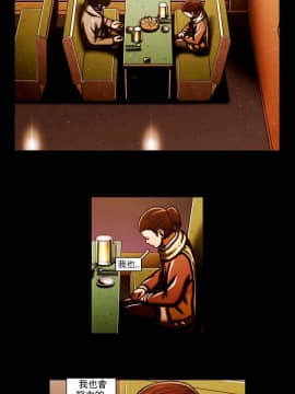 TEAM PLAY  1-65話[完結]_062_0926