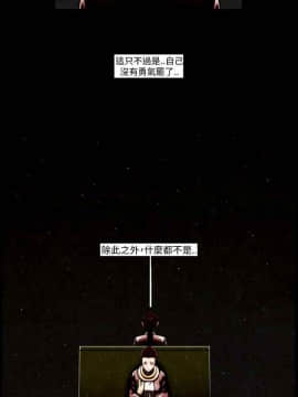 TEAM PLAY  1-65話[完結]_062_0925