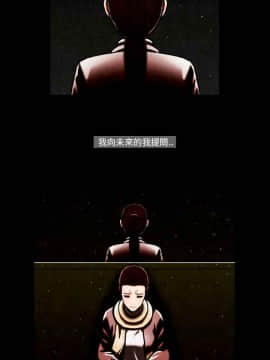 TEAM PLAY  1-65話[完結]_062_0924