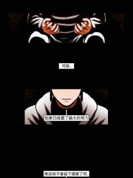 TEAM PLAY  1-65話[完結]_062_0923