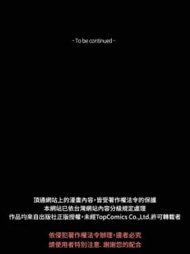 TEAM PLAY  1-65話[完結]_061_0922