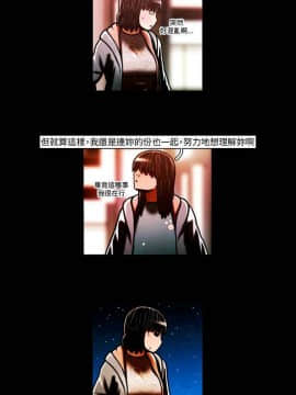 TEAM PLAY  1-65話[完結]_061_0921