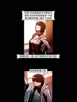 TEAM PLAY  1-65話[完結]_061_0920
