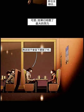 TEAM PLAY  1-65話[完結]_061_0918