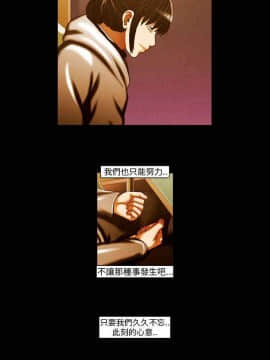 TEAM PLAY  1-65話[完結]_061_0917