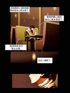 TEAM PLAY  1-65話[完結]_061_0915