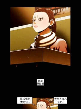 TEAM PLAY  1-65話[完結]_061_0913