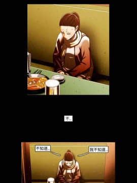 TEAM PLAY  1-65話[完結]_061_0910