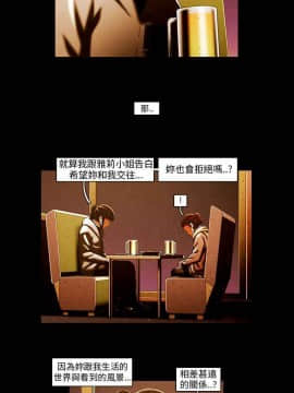 TEAM PLAY  1-65話[完結]_061_0909