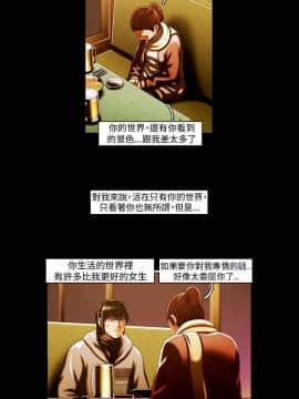 TEAM PLAY  1-65話[完結]_061_0908