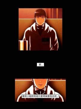 TEAM PLAY  1-65話[完結]_061_0907