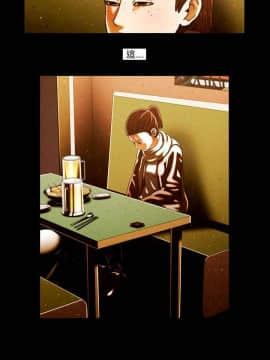TEAM PLAY  1-65話[完結]_060_0905