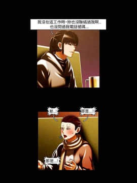TEAM PLAY  1-65話[完結]_060_0904