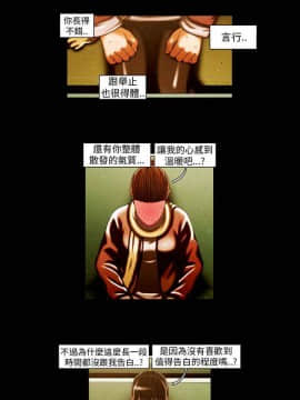 TEAM PLAY  1-65話[完結]_060_0901
