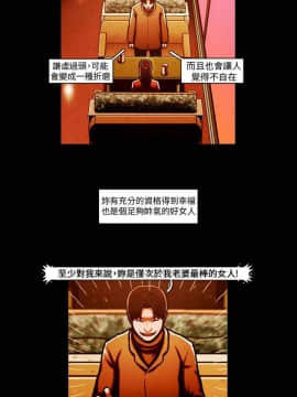 TEAM PLAY  1-65話[完結]_060_0893
