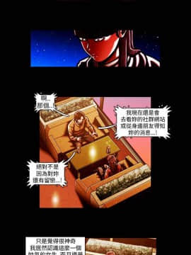 TEAM PLAY  1-65話[完結]_059_0888
