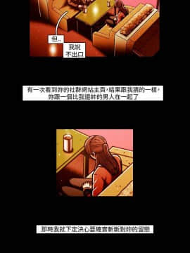 TEAM PLAY  1-65話[完結]_059_0886