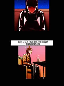 TEAM PLAY  1-65話[完結]_059_0885