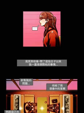 TEAM PLAY  1-65話[完結]_059_0883