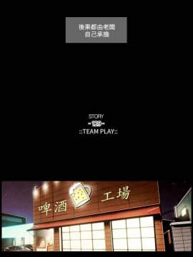 TEAM PLAY  1-65話[完結]_059_0881