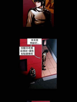 TEAM PLAY  1-65話[完結]_059_0879