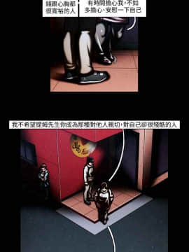 TEAM PLAY  1-65話[完結]_059_0877