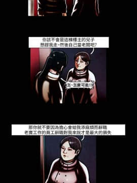 TEAM PLAY  1-65話[完結]_059_0876