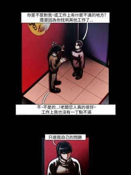 TEAM PLAY  1-65話[完結]_059_0875