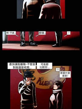 TEAM PLAY  1-65話[完結]_058_0873