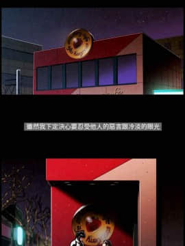 TEAM PLAY  1-65話[完結]_058_0872