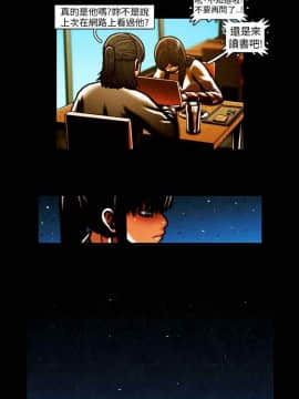 TEAM PLAY  1-65話[完結]_058_0871