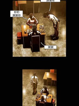 TEAM PLAY  1-65話[完結]_058_0867