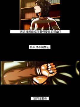 TEAM PLAY  1-65話[完結]_058_0865